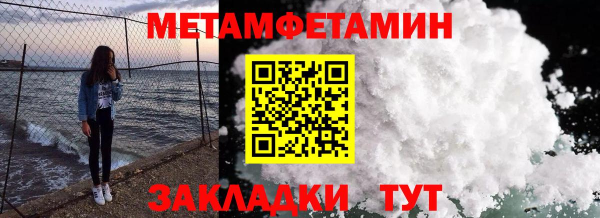 Amphetamine 98% Рузаевка