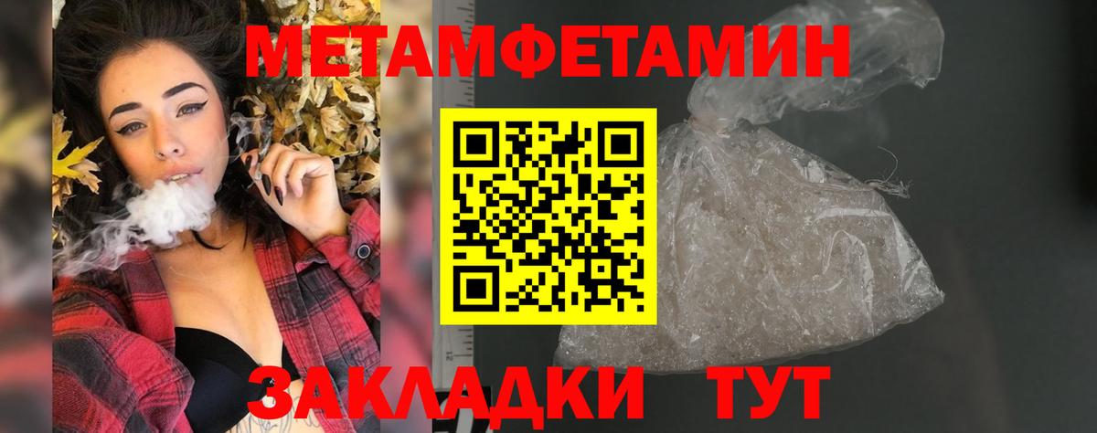 АМФ Розовый  Амфетамин  Amphetamine  Вход с VPN  Рузаевка 