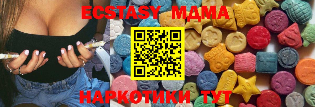 Ecstasy Дубай Рузаевка