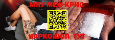 мефедрон VHQ Будённовск