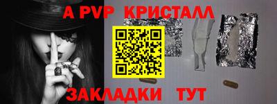 мефедрон VHQ Будённовск