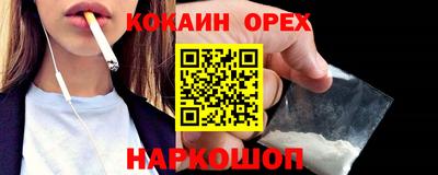 мефедрон VHQ Будённовск