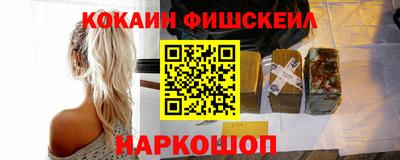 мефедрон VHQ Будённовск