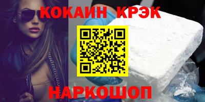 мефедрон VHQ Будённовск