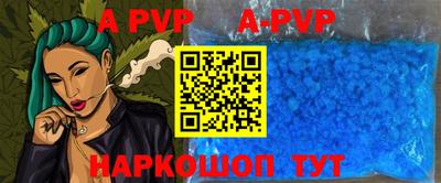 мефедрон VHQ Будённовск