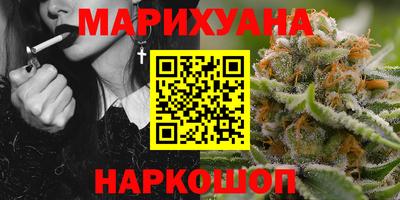 гидра Бугуруслан