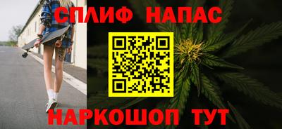 мефедрон VHQ Будённовск