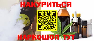 мефедрон VHQ Будённовск