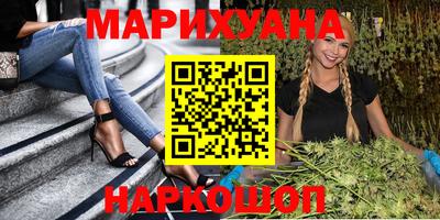 гидра Бугуруслан