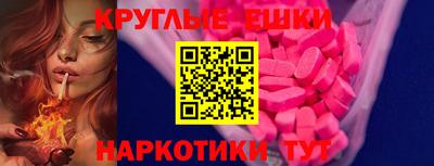гидра Бугуруслан