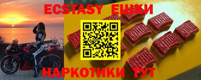 мефедрон VHQ Будённовск