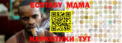гидра Бугуруслан