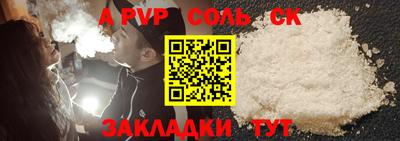 гидра Бугуруслан