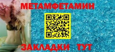 гидра Бугуруслан