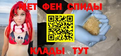 альфа пвп Бузулук