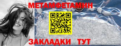 гидра Бугуруслан