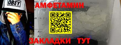 гидра Бугуруслан