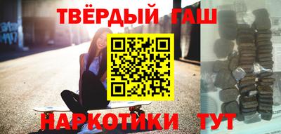 гидра Бугуруслан