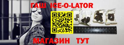 альфа пвп Бузулук