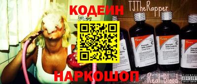 мефедрон VHQ Будённовск