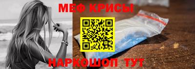 мефедрон VHQ Будённовск