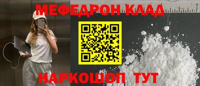 альфа пвп Бузулук
