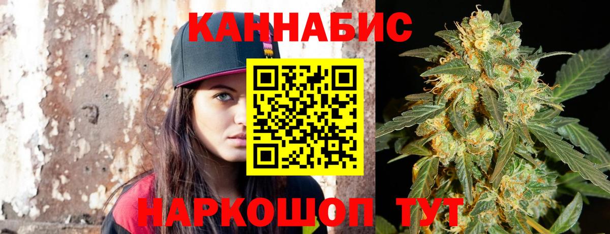 Канабис Ganja  Каннабис тримм  Рузаевка  Вход с VPN  Канабис ГИДРОПОН 